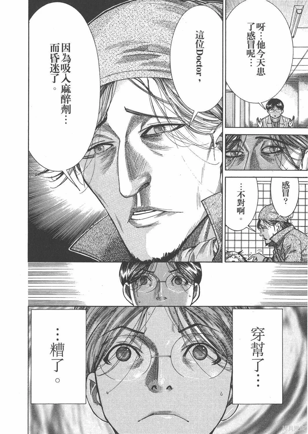 第19卷 第87页
