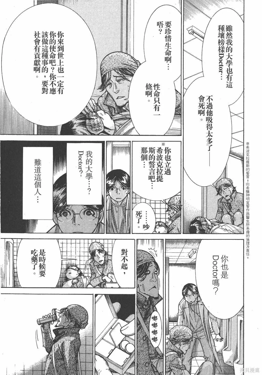 第19卷 第88页