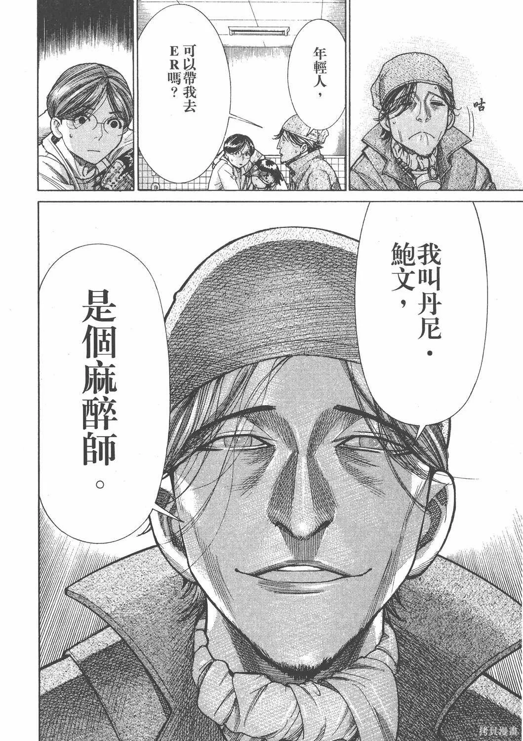 第19卷 第89页