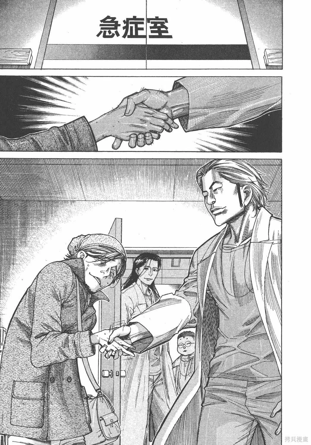 第19卷 第90页