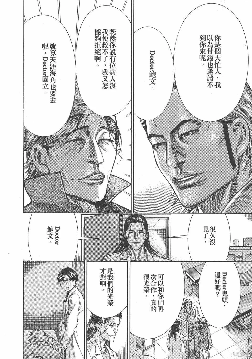 第19卷 第91页