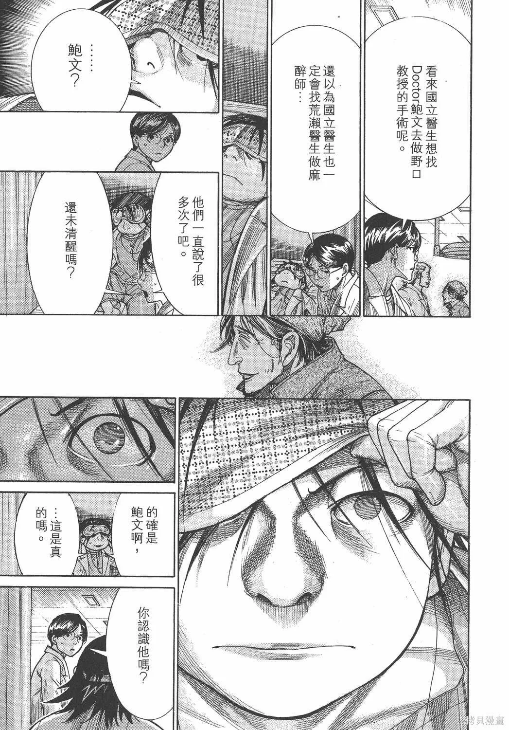 第19卷 第92页