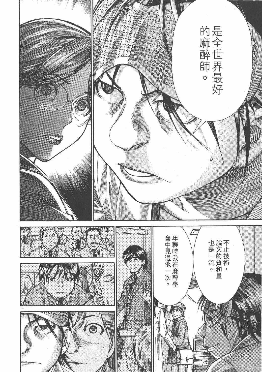 第19卷 第93页