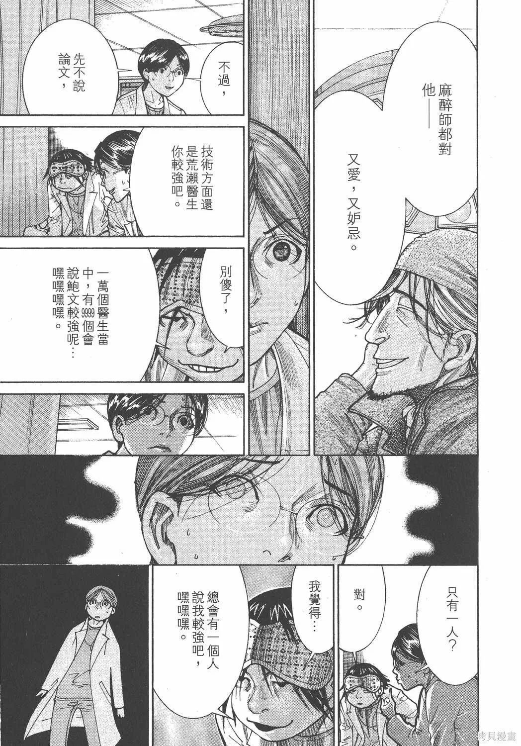 第19卷 第94页