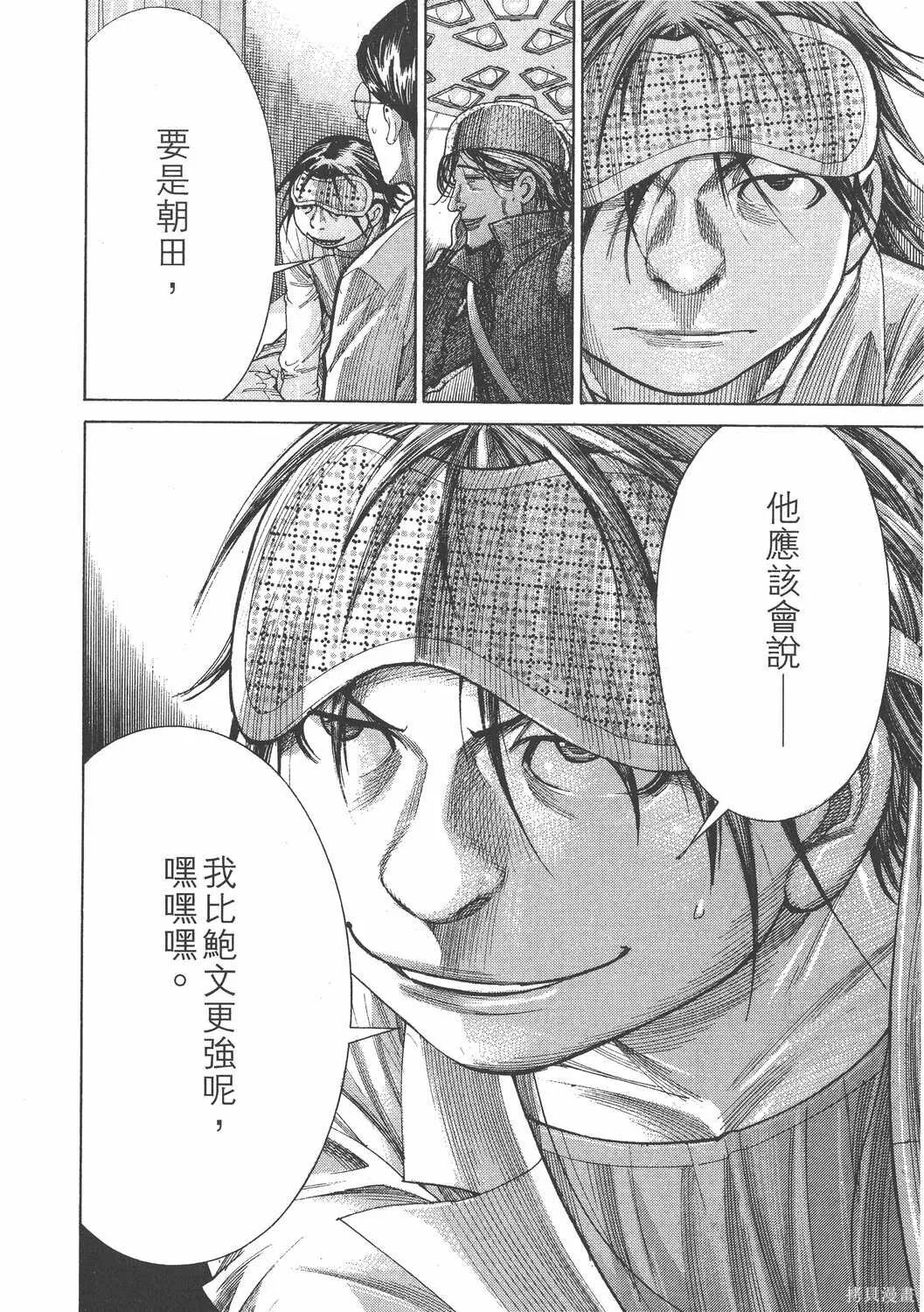 第19卷 第95页
