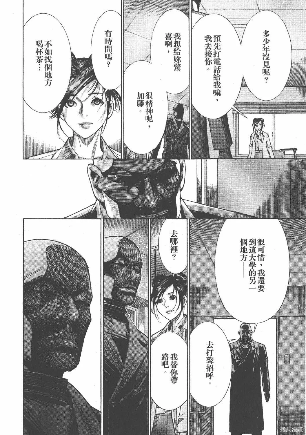 第19卷 第97页