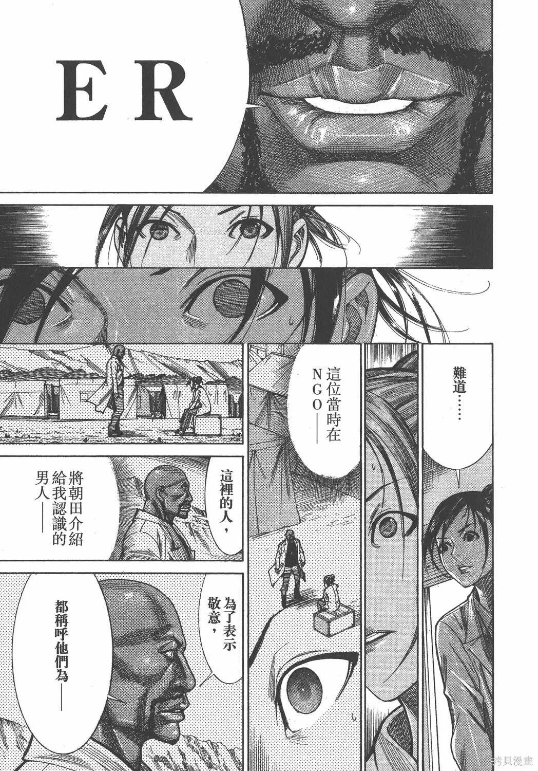 第19卷 第98页