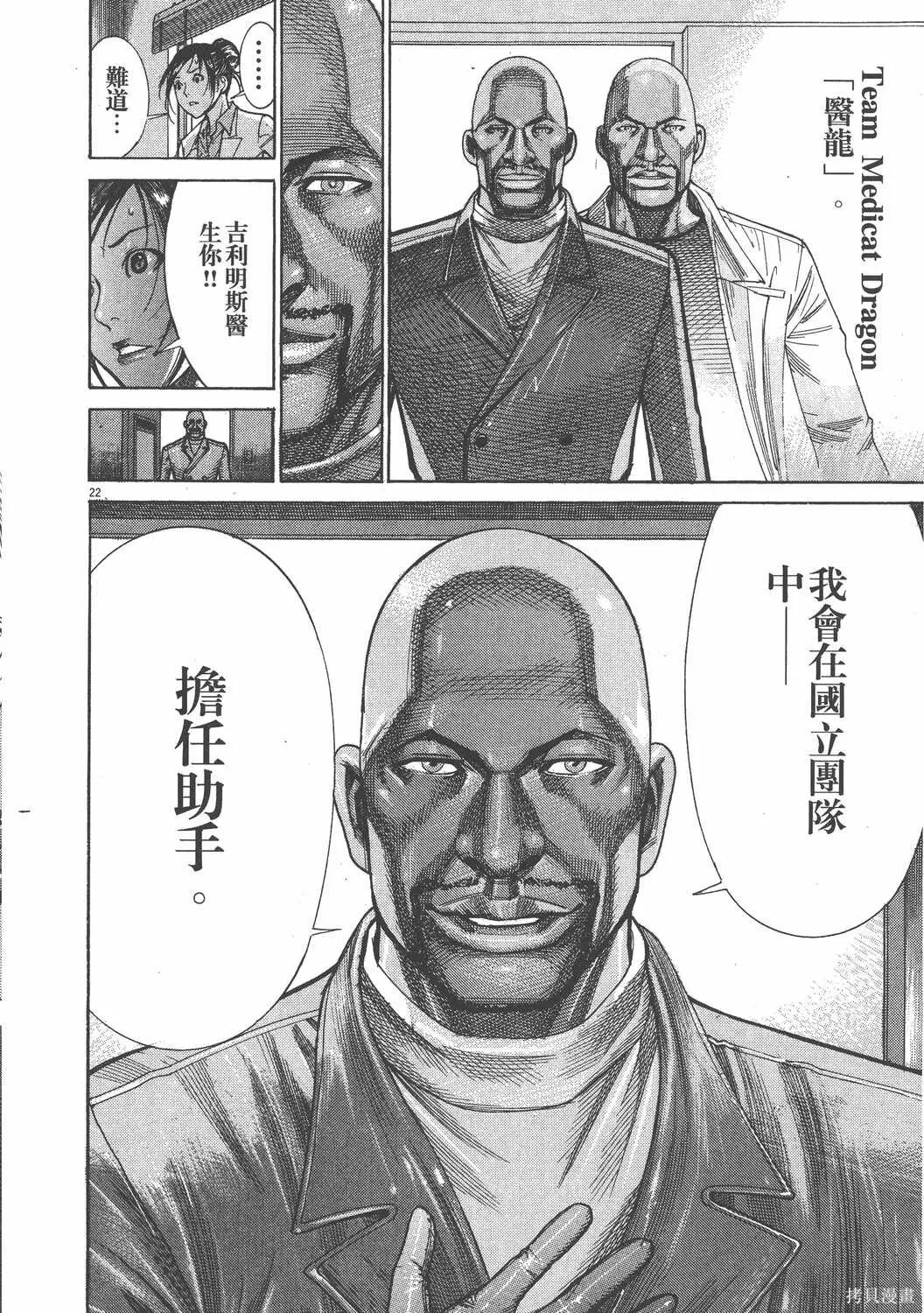 第19卷 第99页