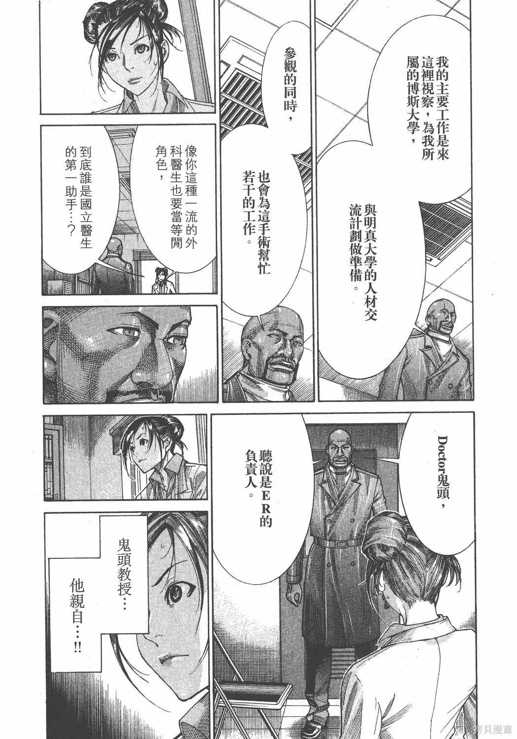 第19卷 第102页
