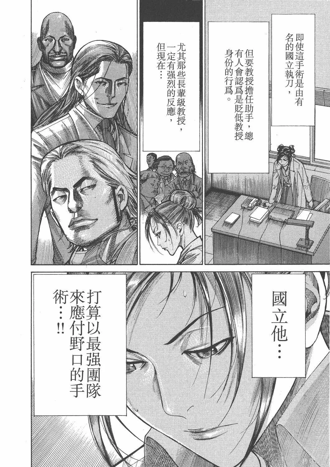 第19卷 第103页