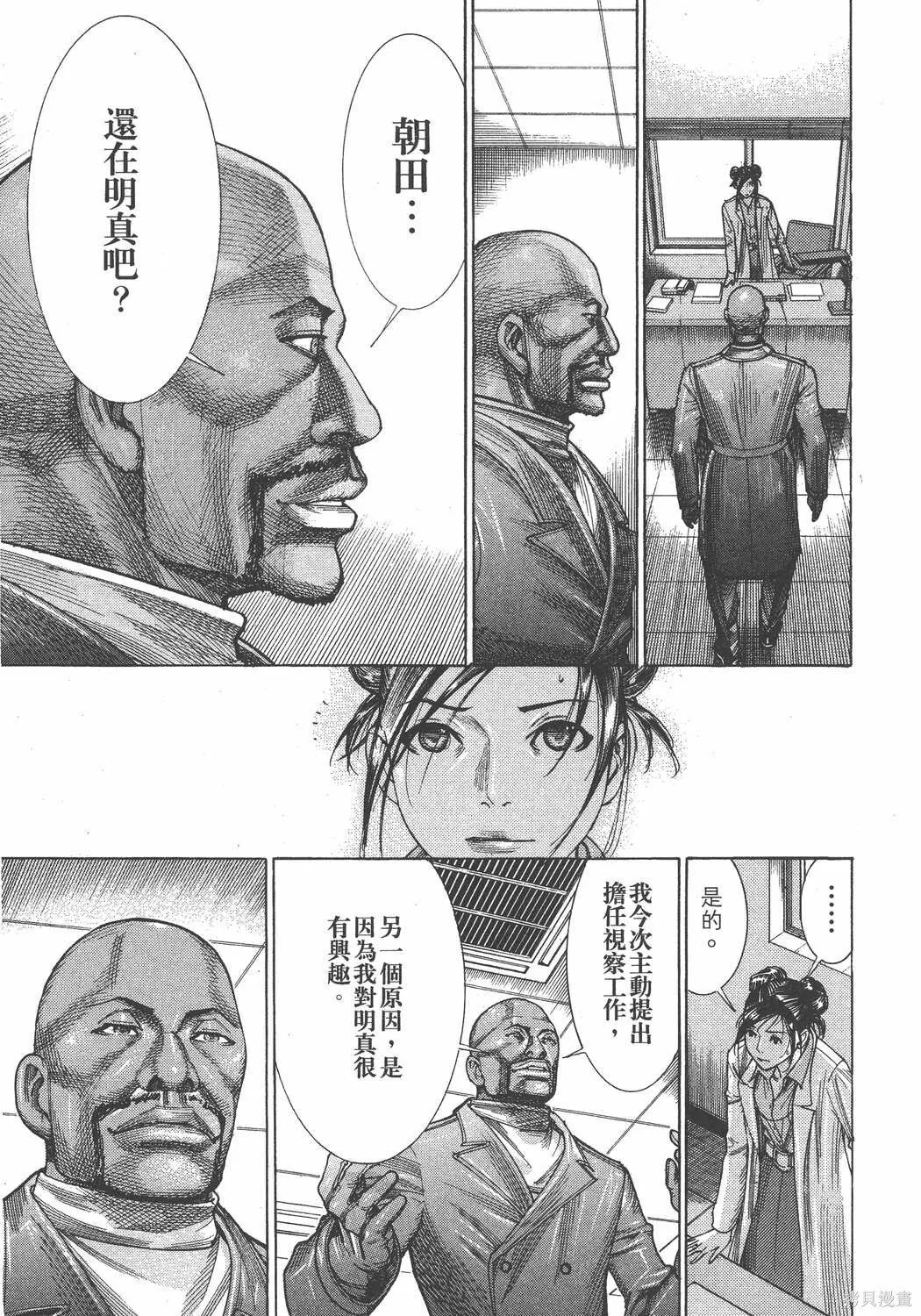 第19卷 第104页