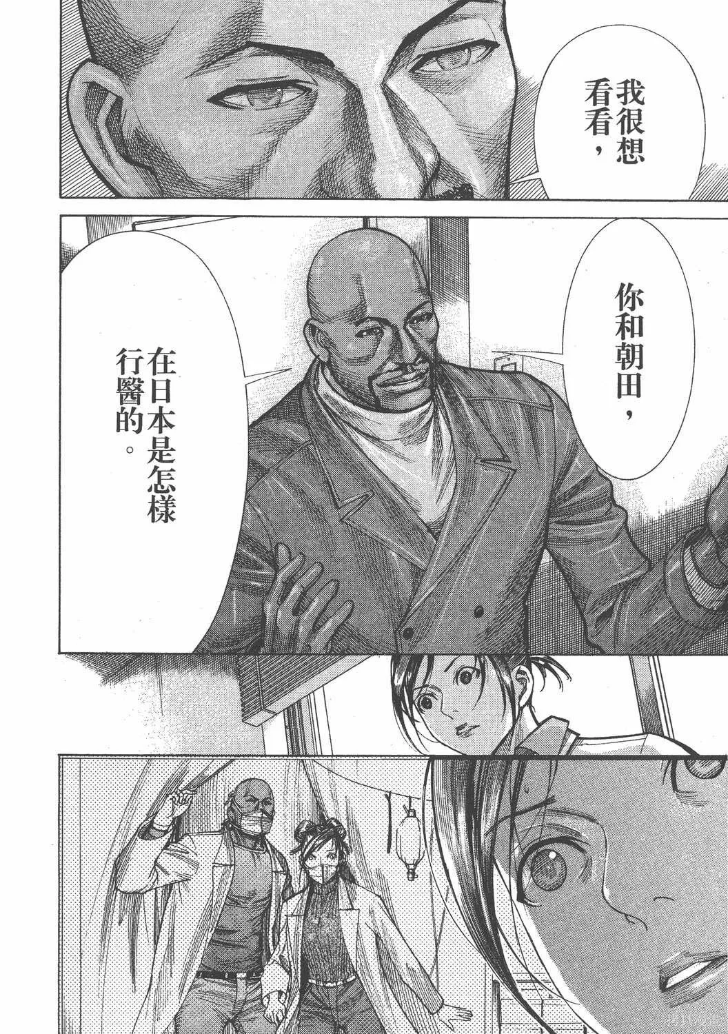 第19卷 第105页