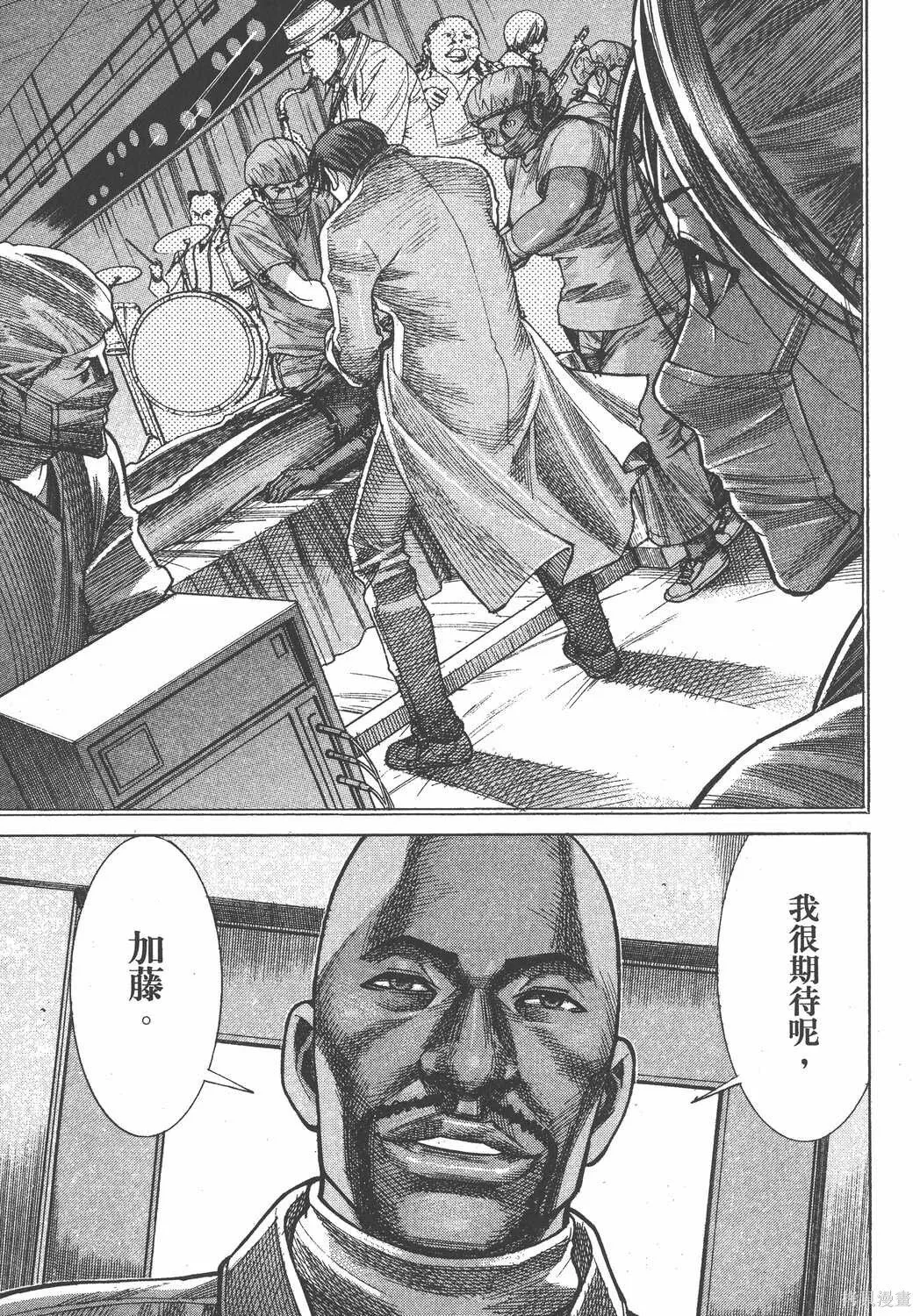 第19卷 第106页