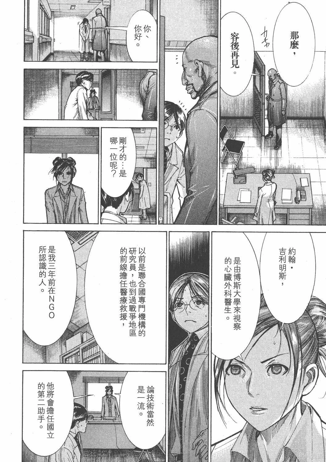 第19卷 第107页