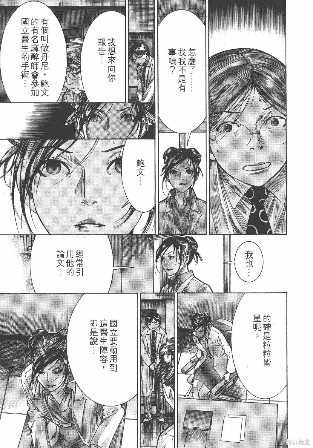 第19卷 第108页