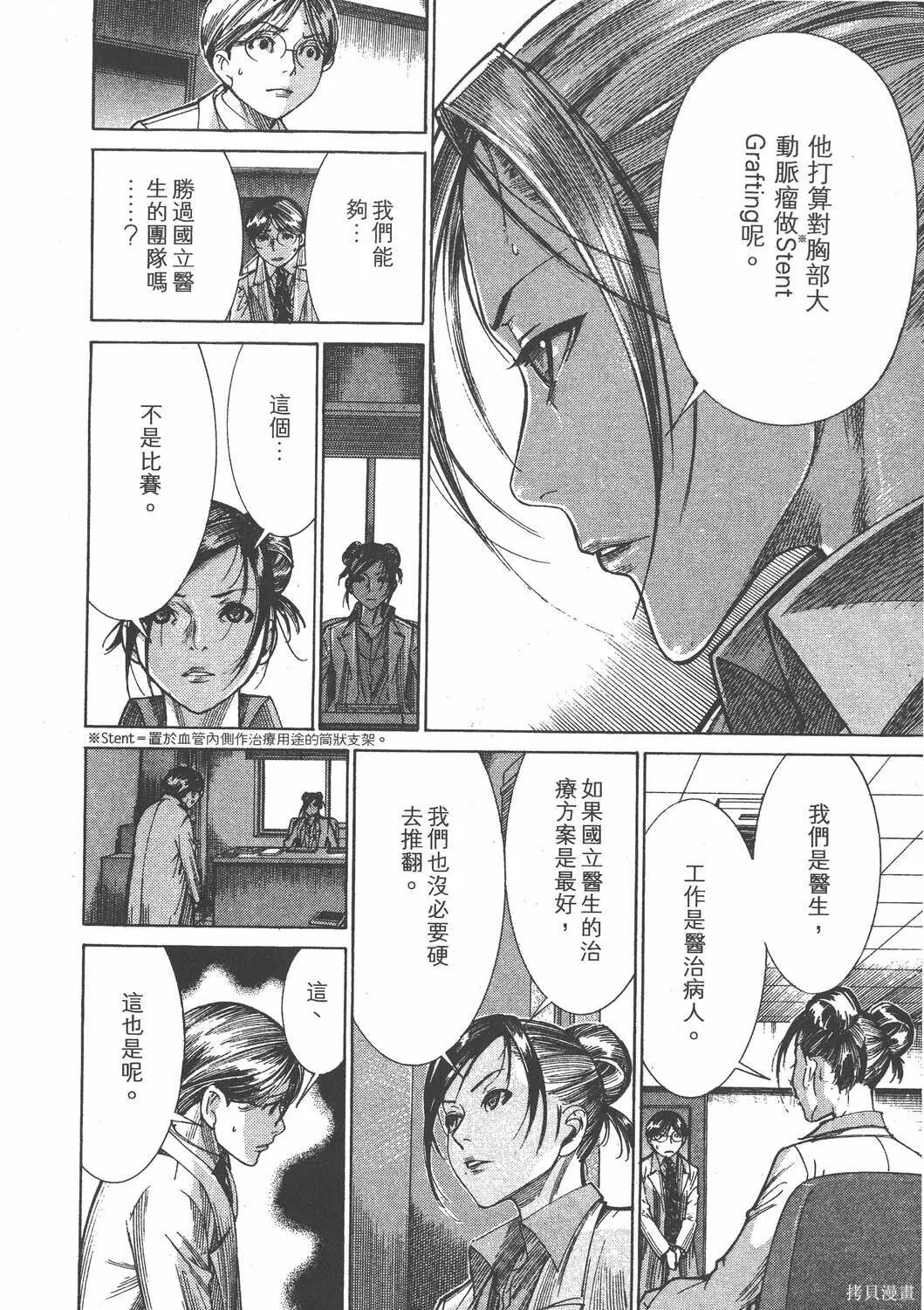 第19卷 第109页