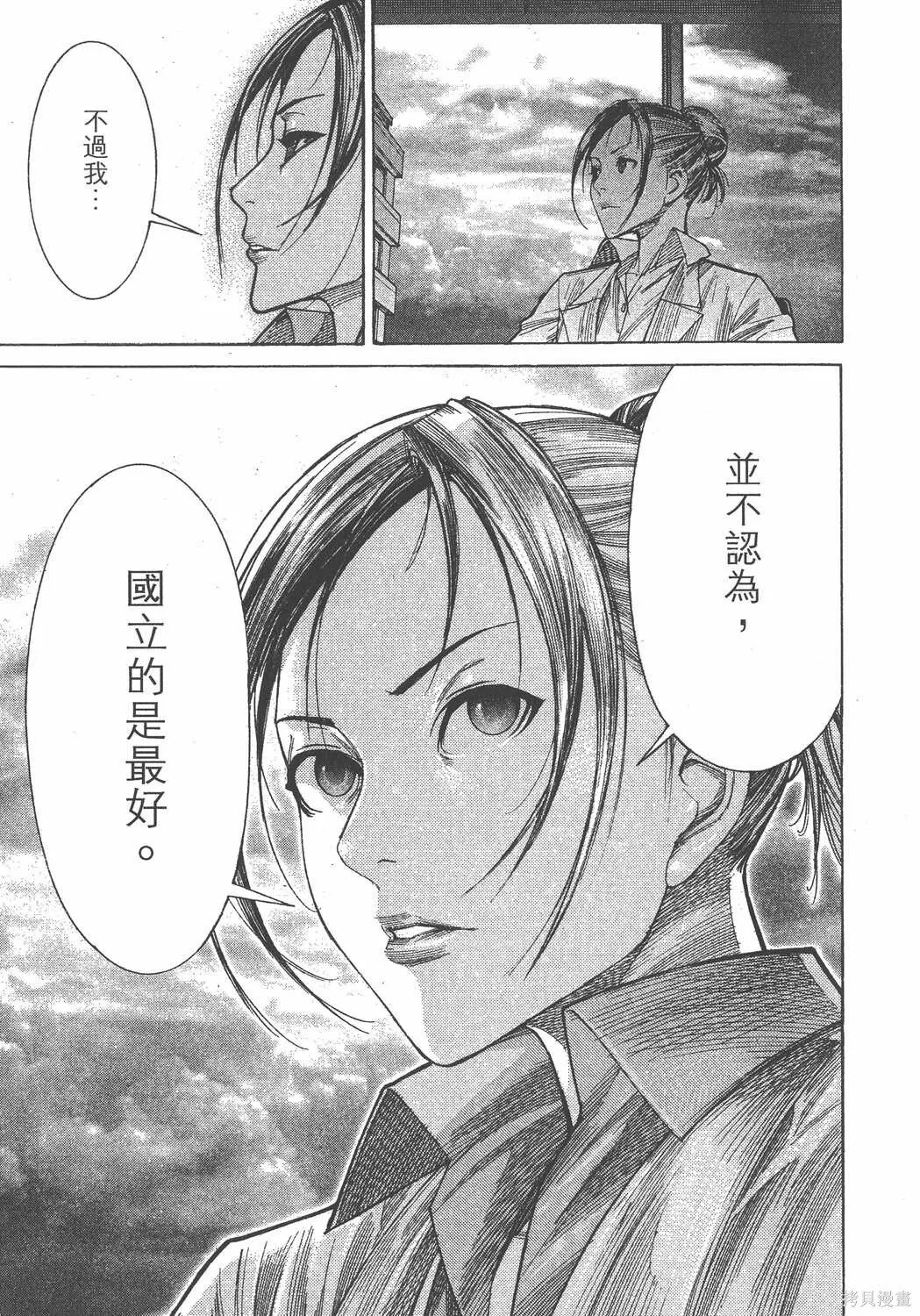 第19卷 第110页