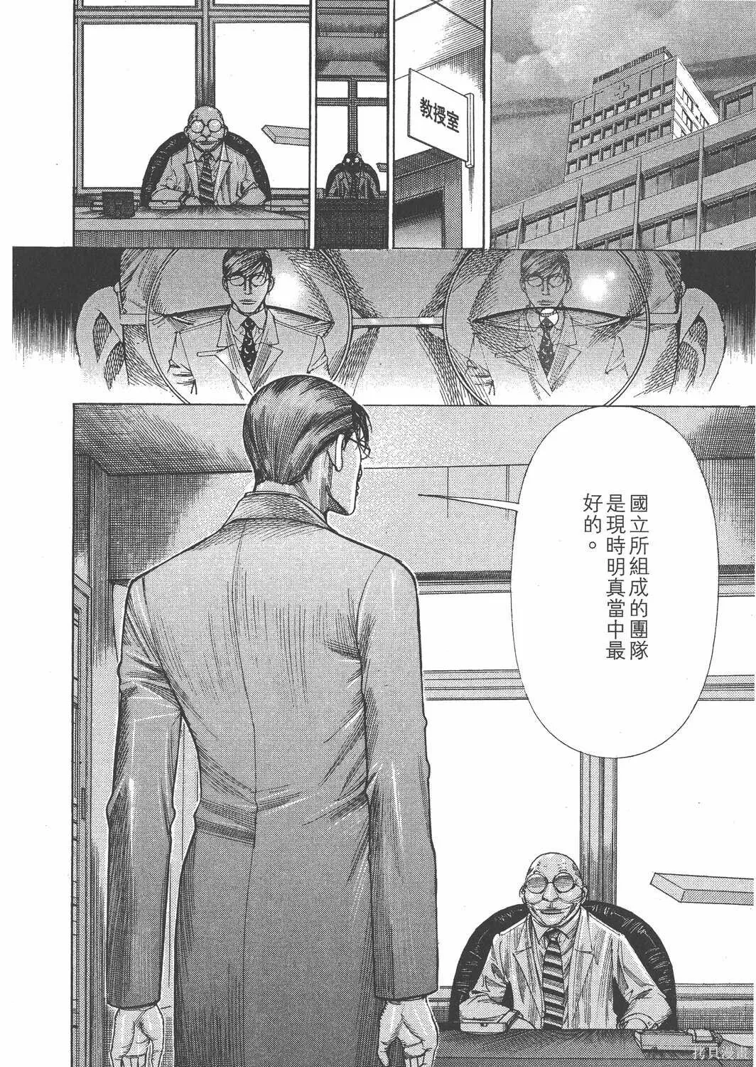 第19卷 第111页