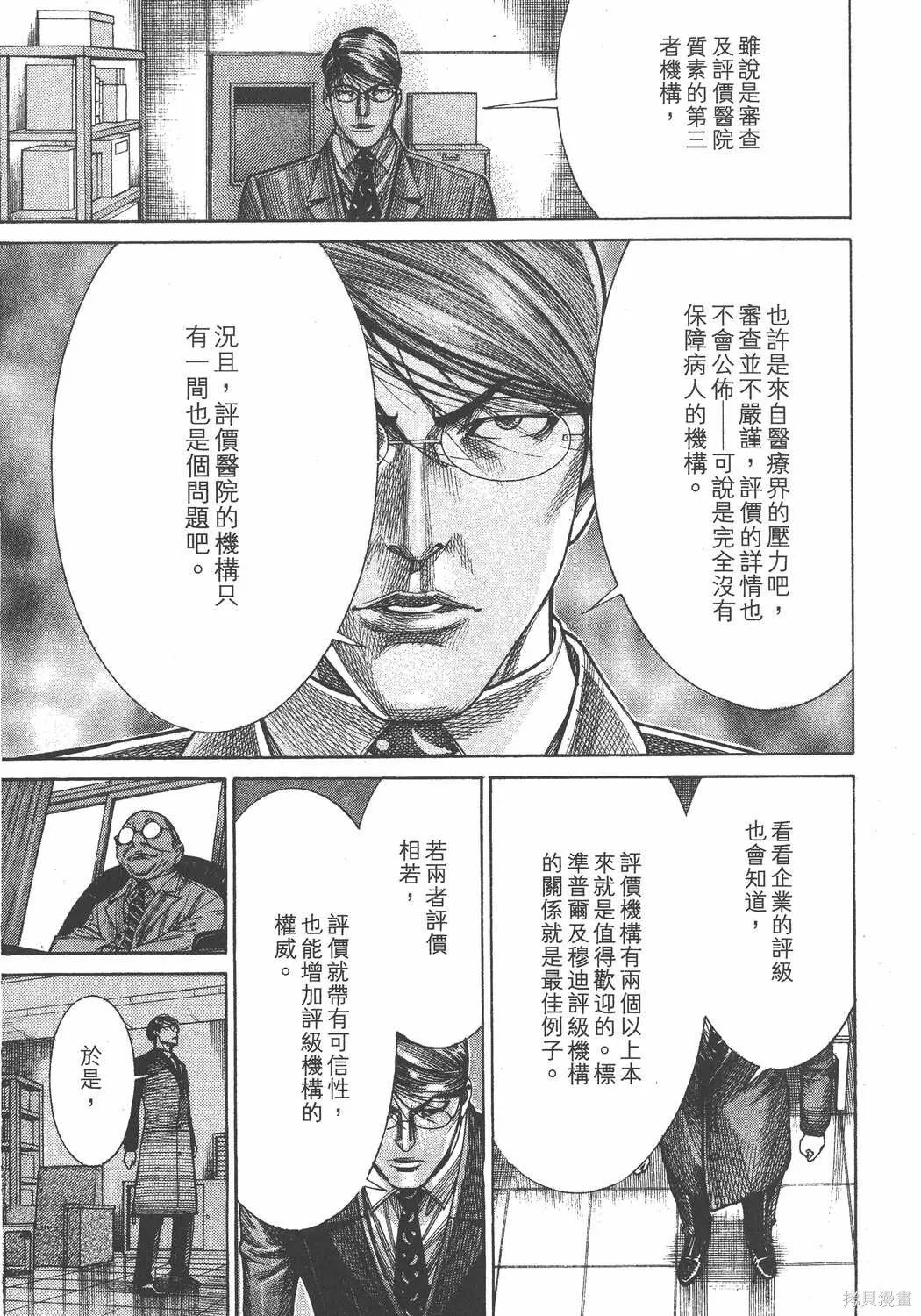 第19卷 第114页