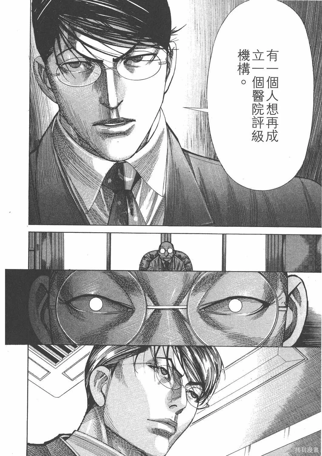 第19卷 第115页