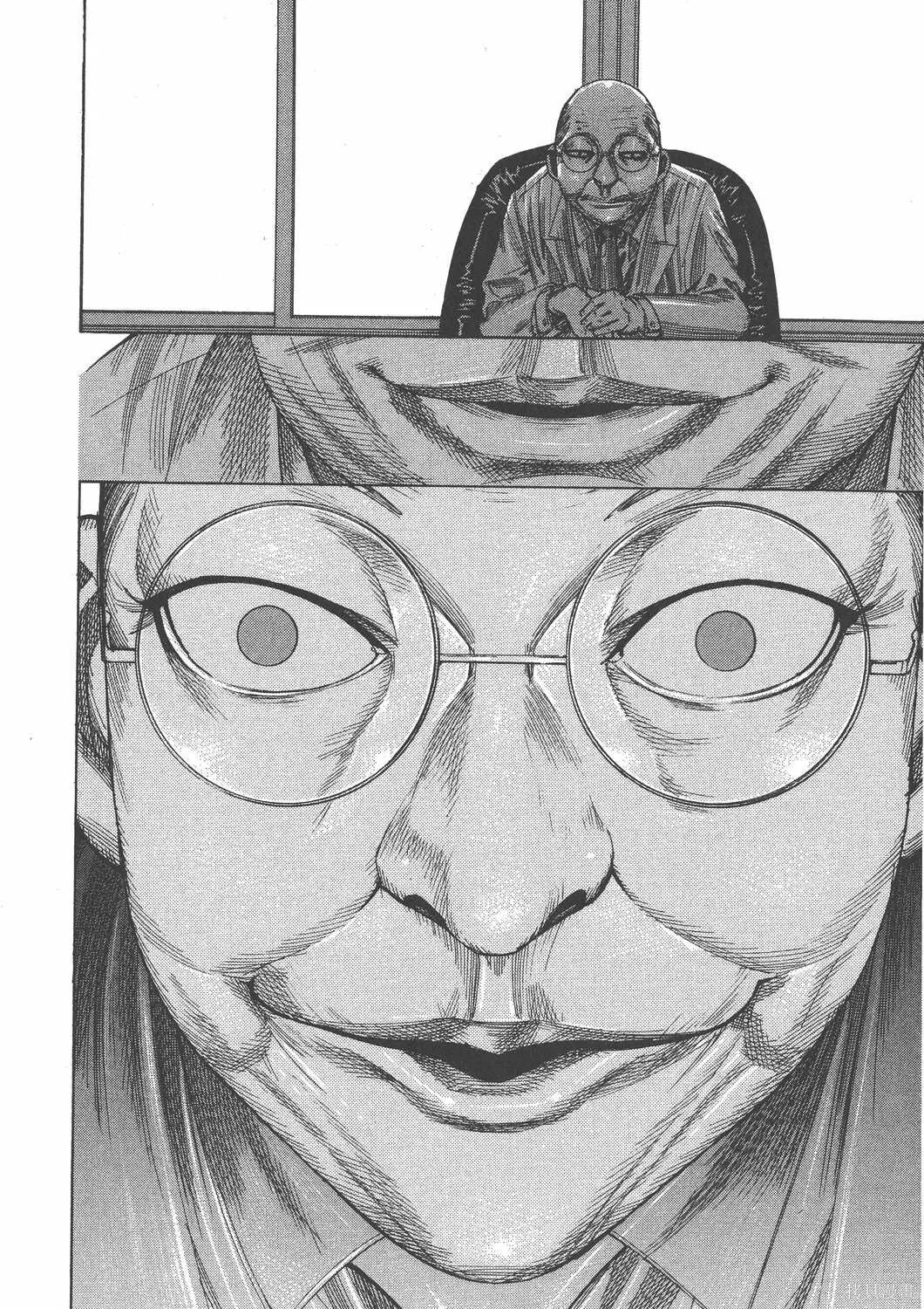 第19卷 第119页