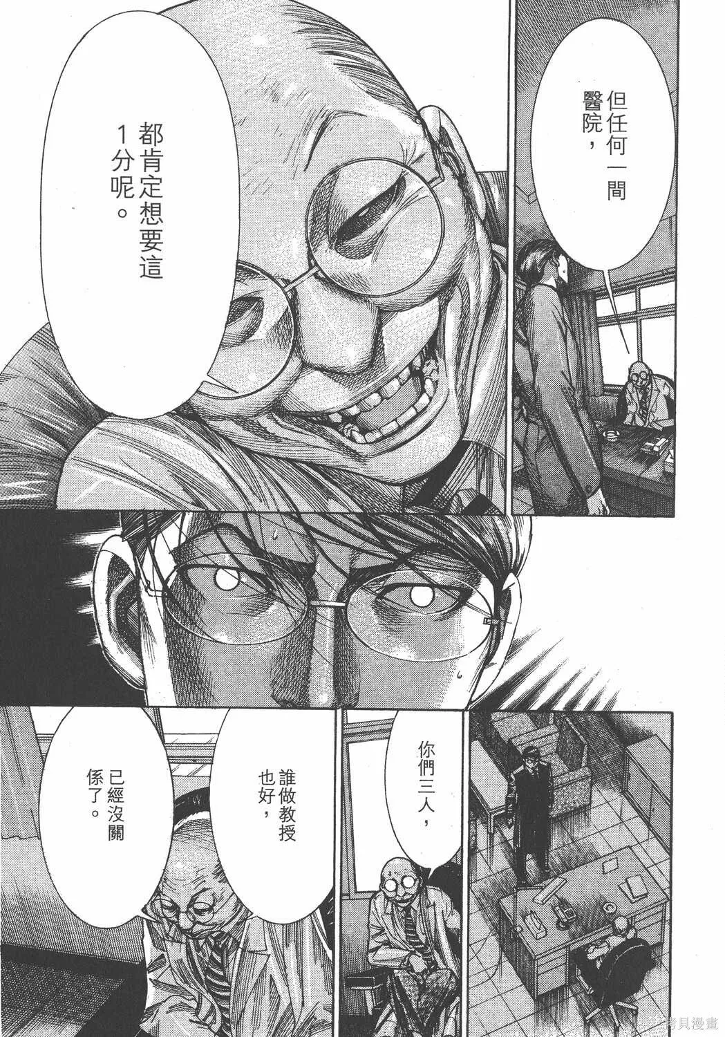 第19卷 第122页