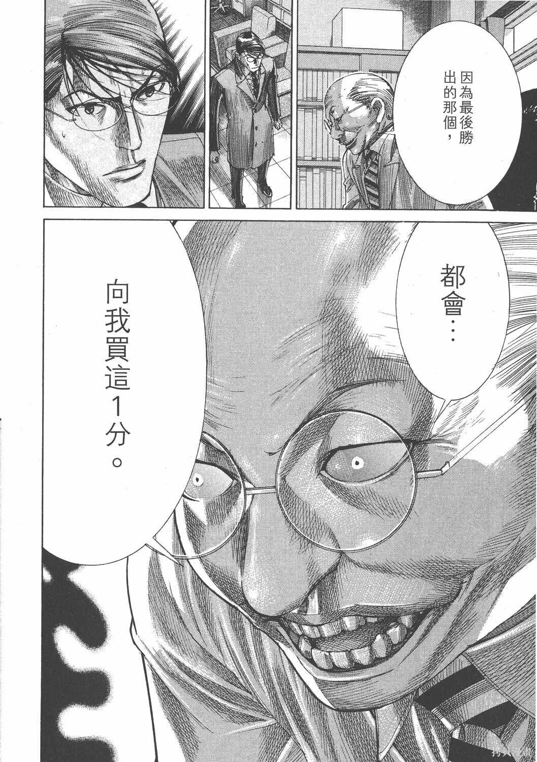 第19卷 第123页