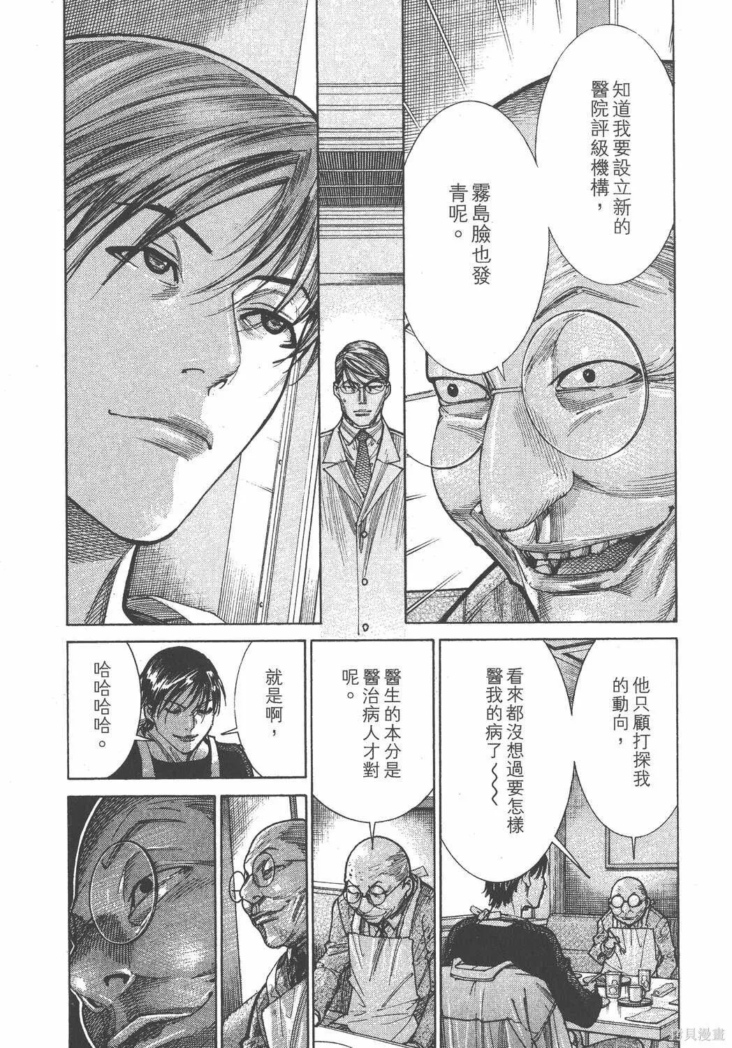 第19卷 第126页