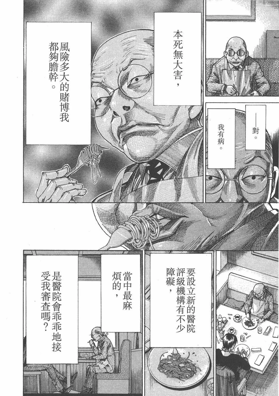 第19卷 第127页