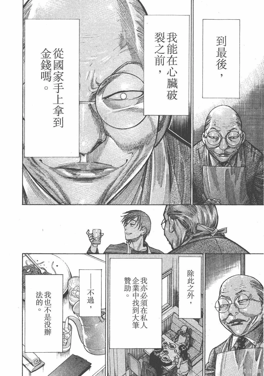 第19卷 第129页