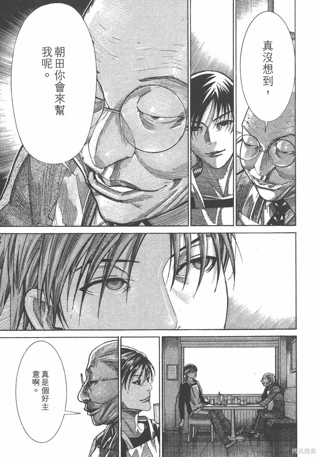 第19卷 第130页