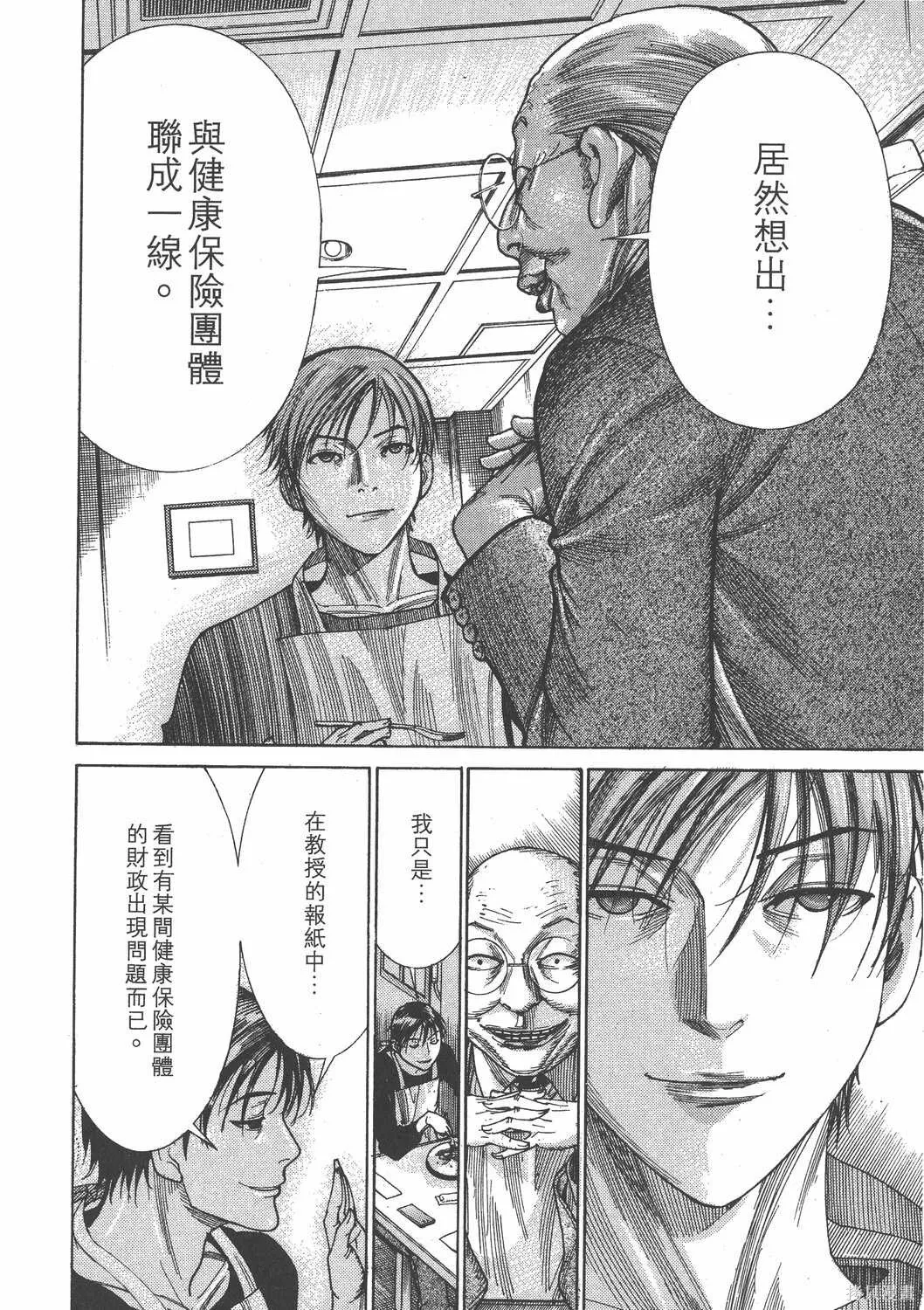 第19卷 第131页