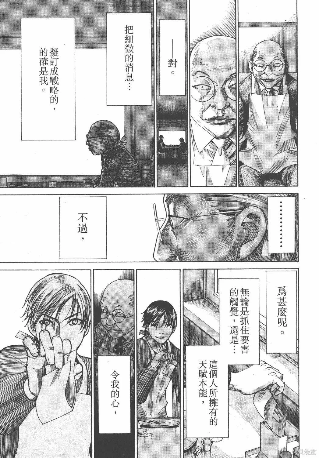 第19卷 第134页
