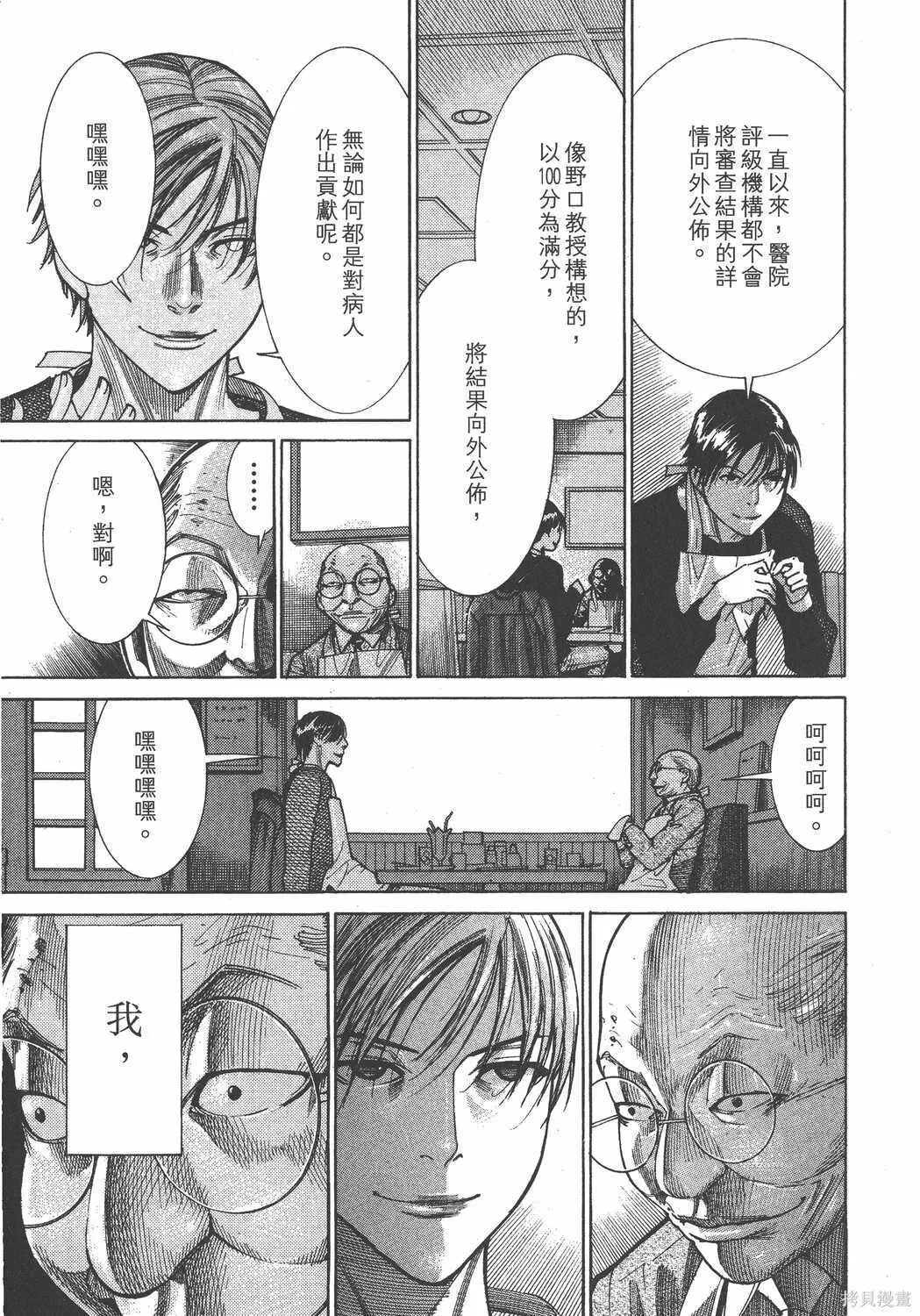 第19卷 第136页