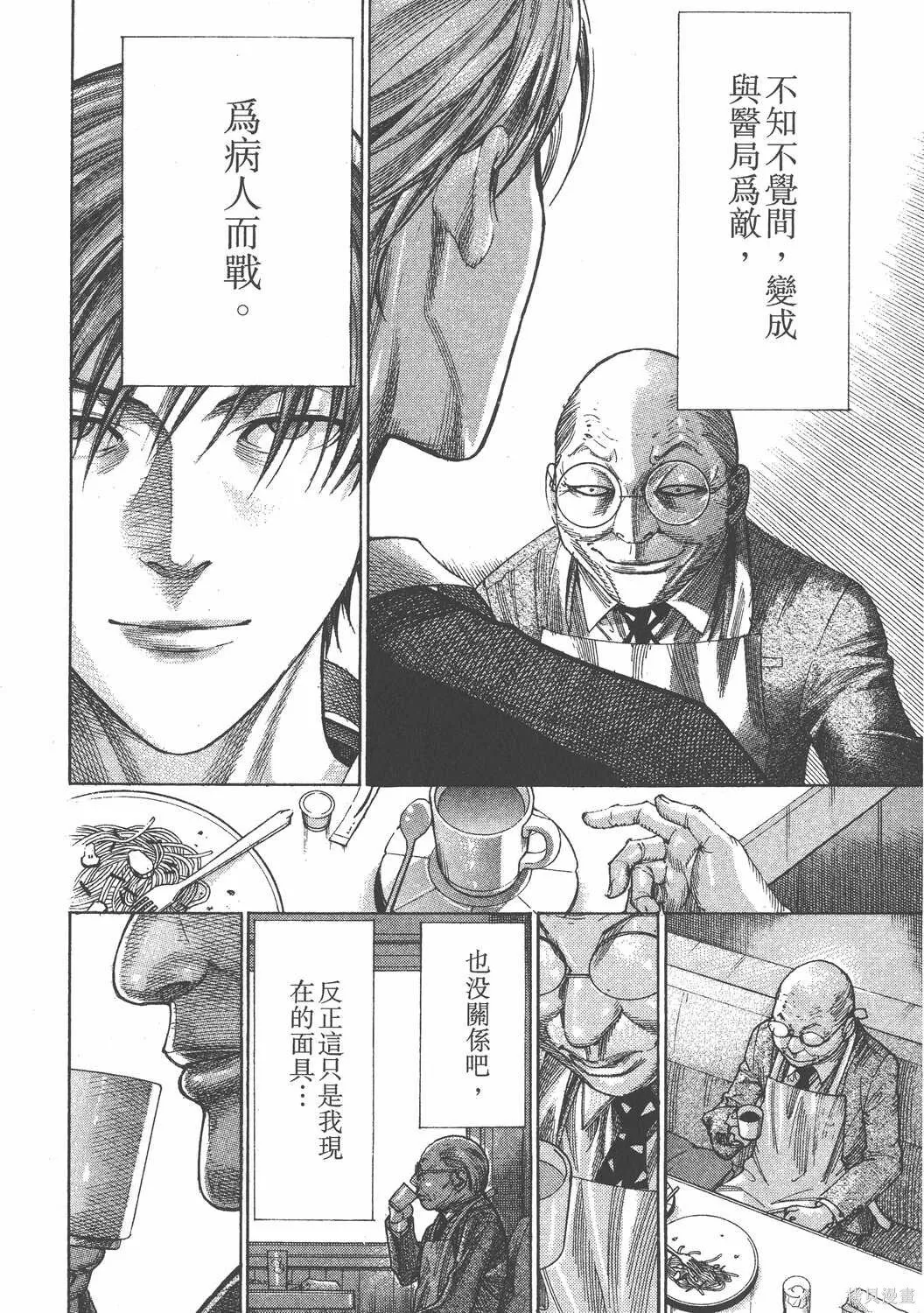 第19卷 第137页
