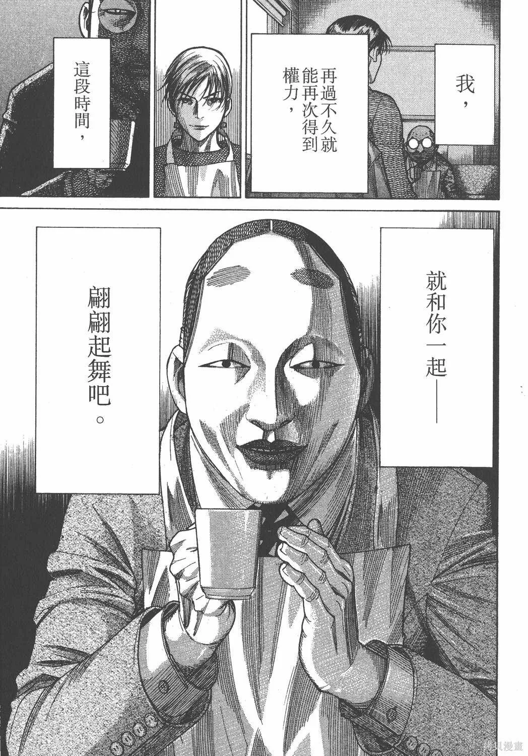 第19卷 第138页