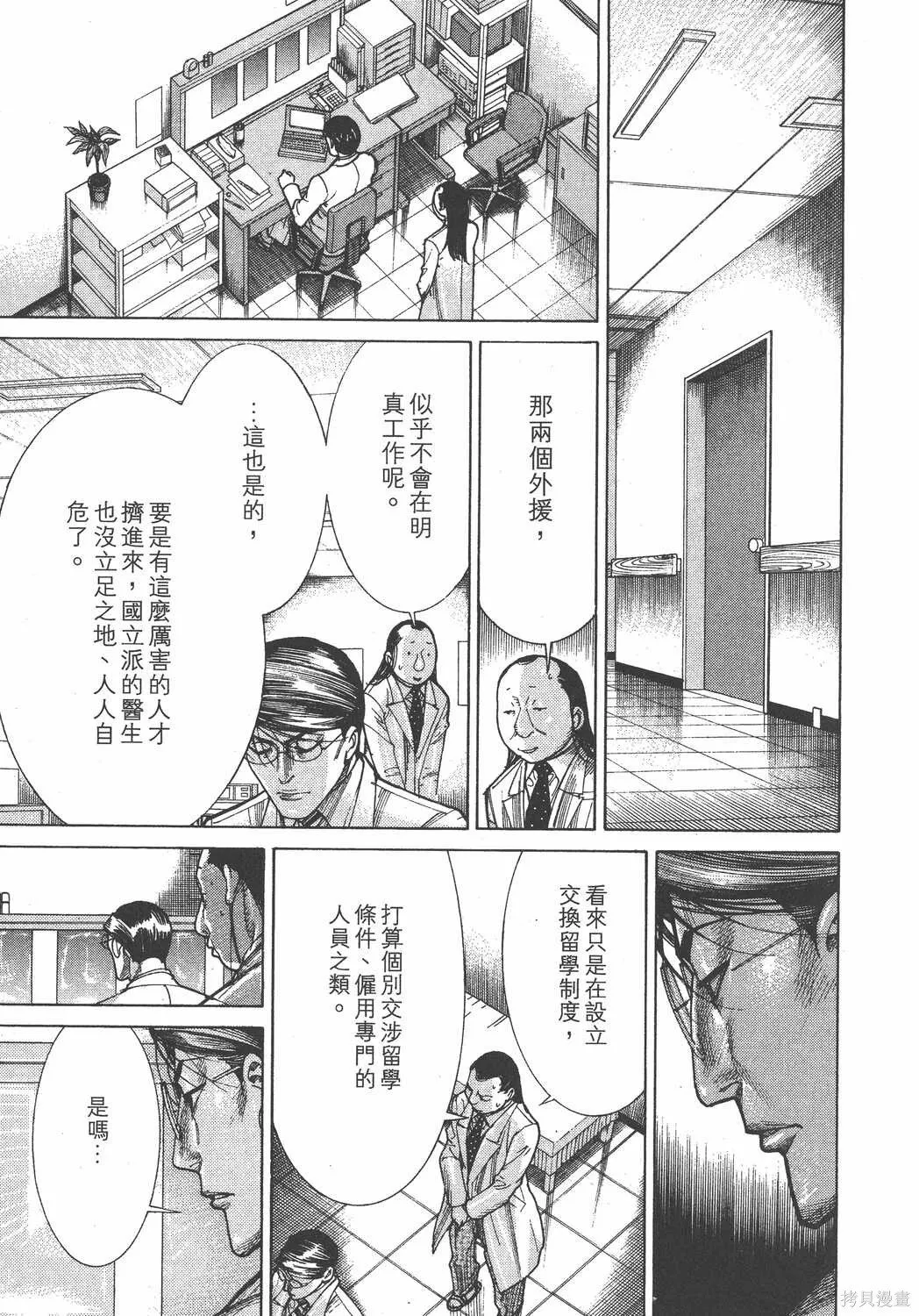 第19卷 第140页