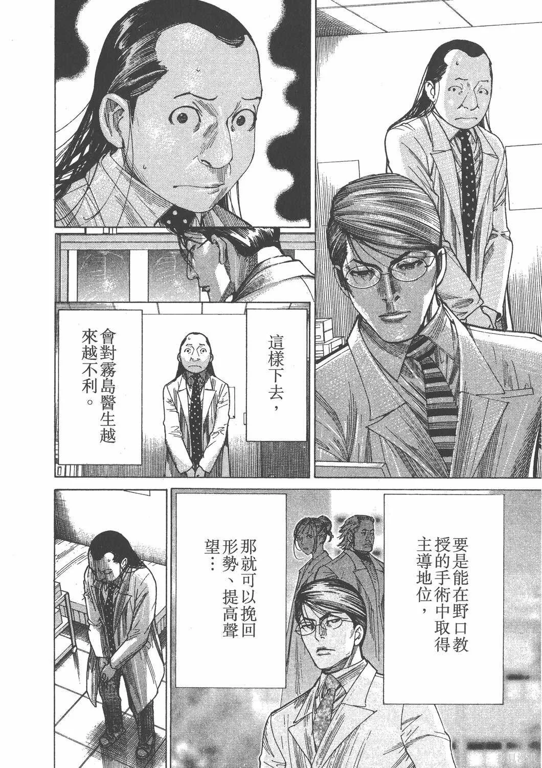 第19卷 第141页