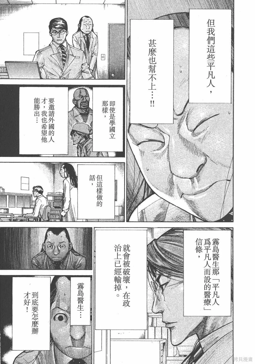 第19卷 第142页