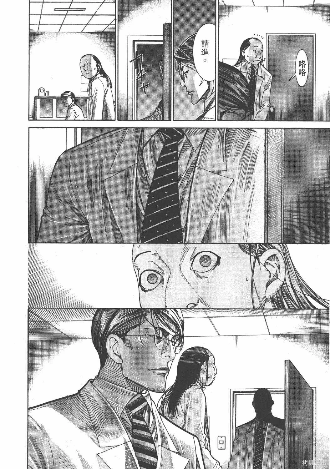 第19卷 第143页