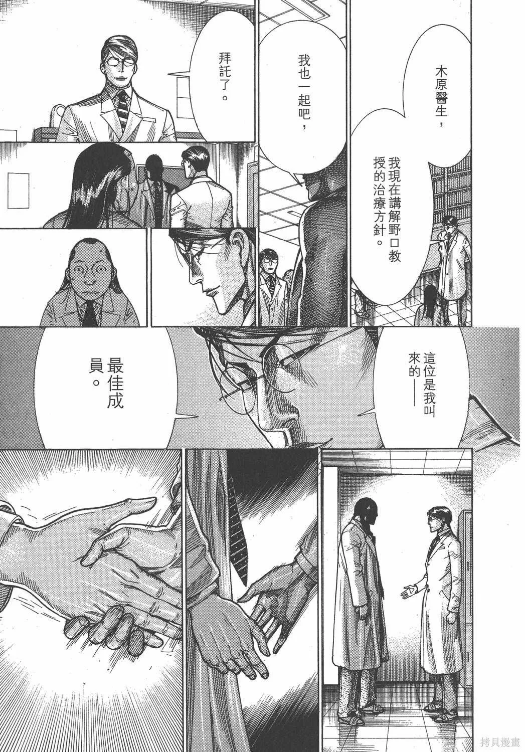 第19卷 第144页
