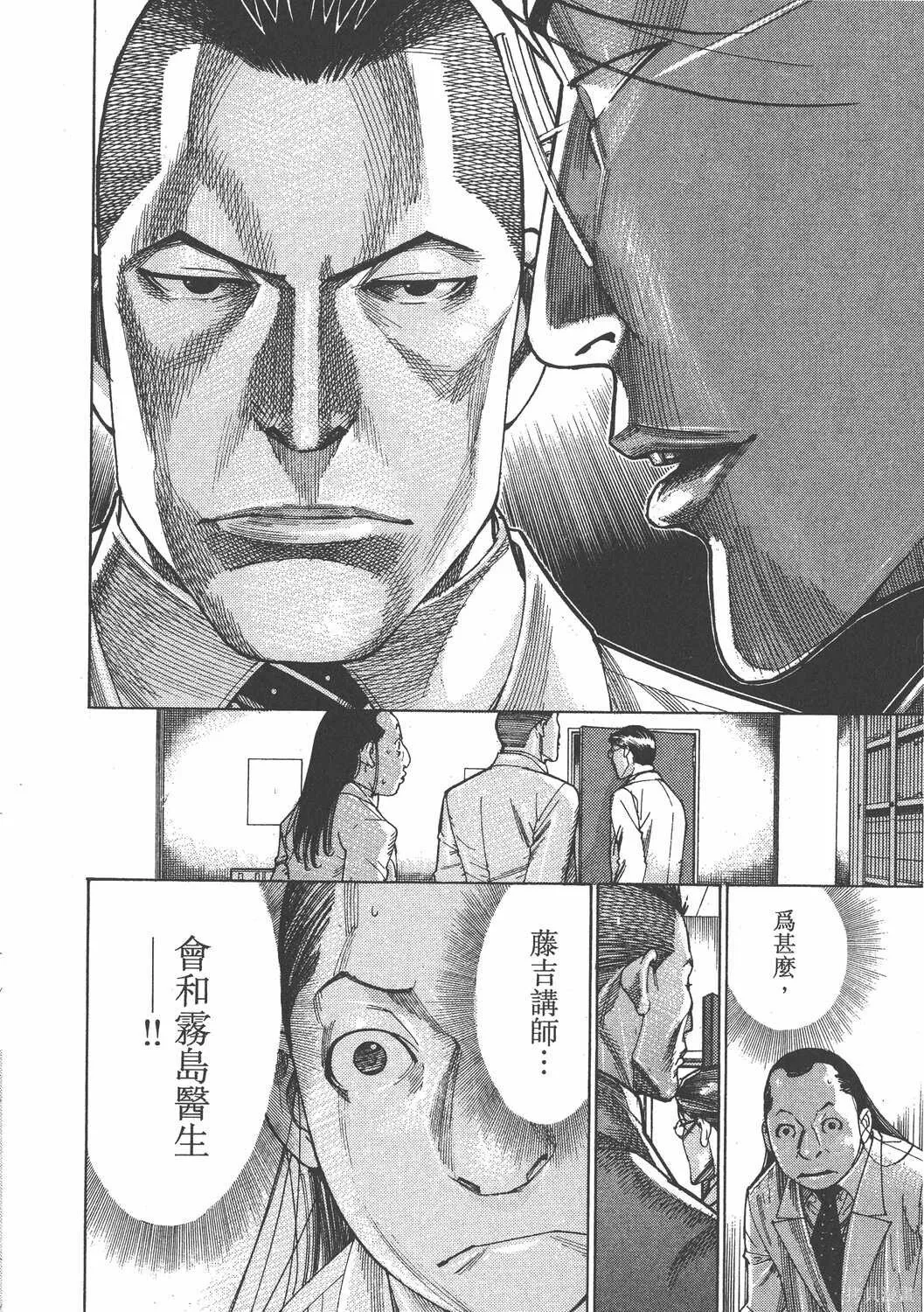 第19卷 第147页