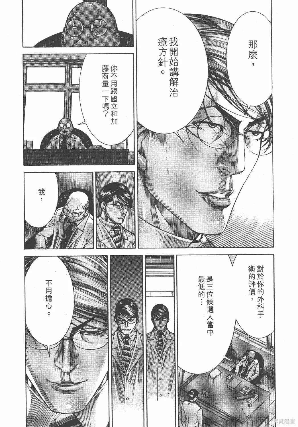 第19卷 第150页