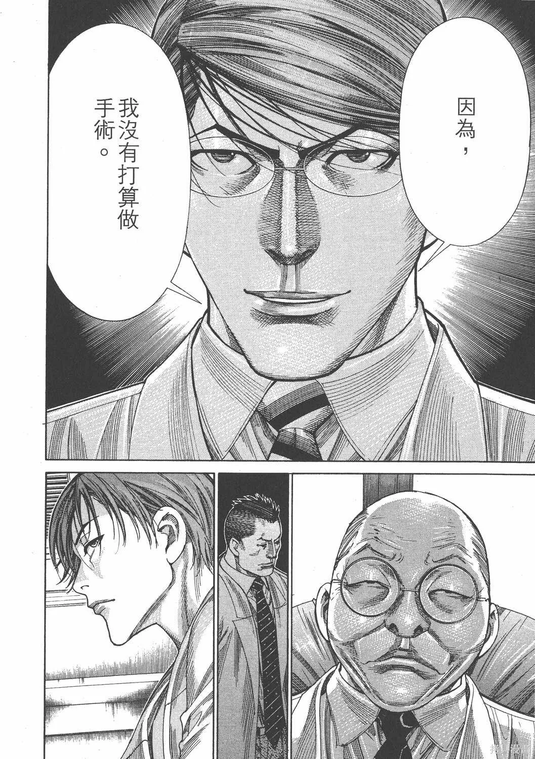 第19卷 第151页