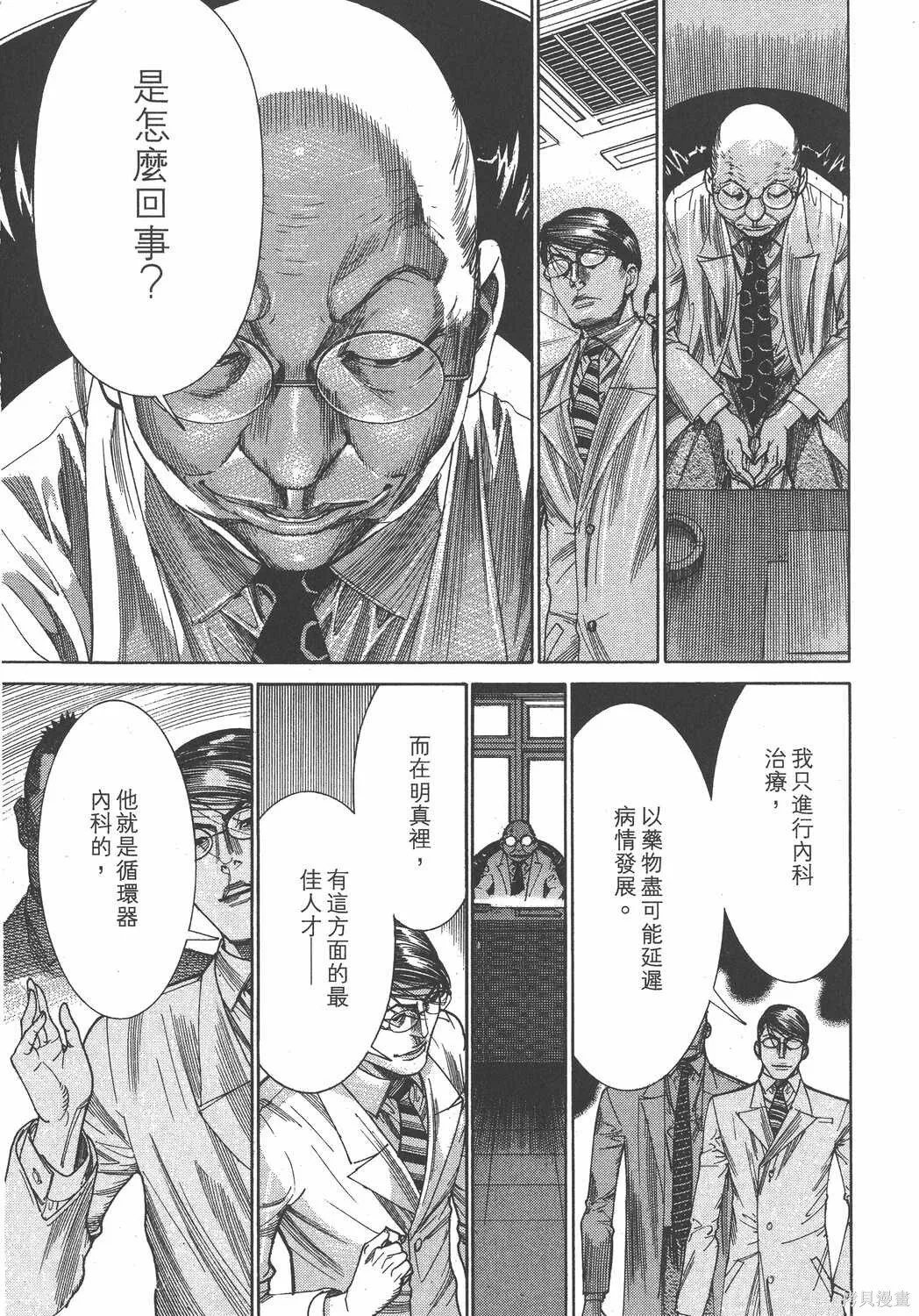 第19卷 第152页
