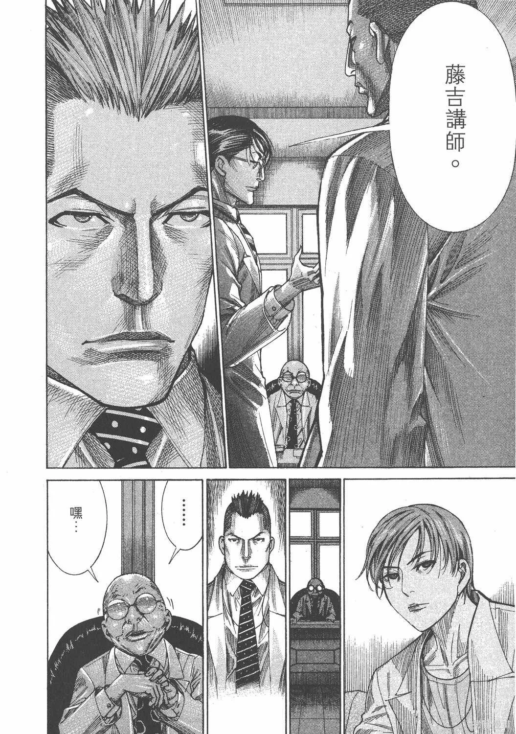 第19卷 第153页