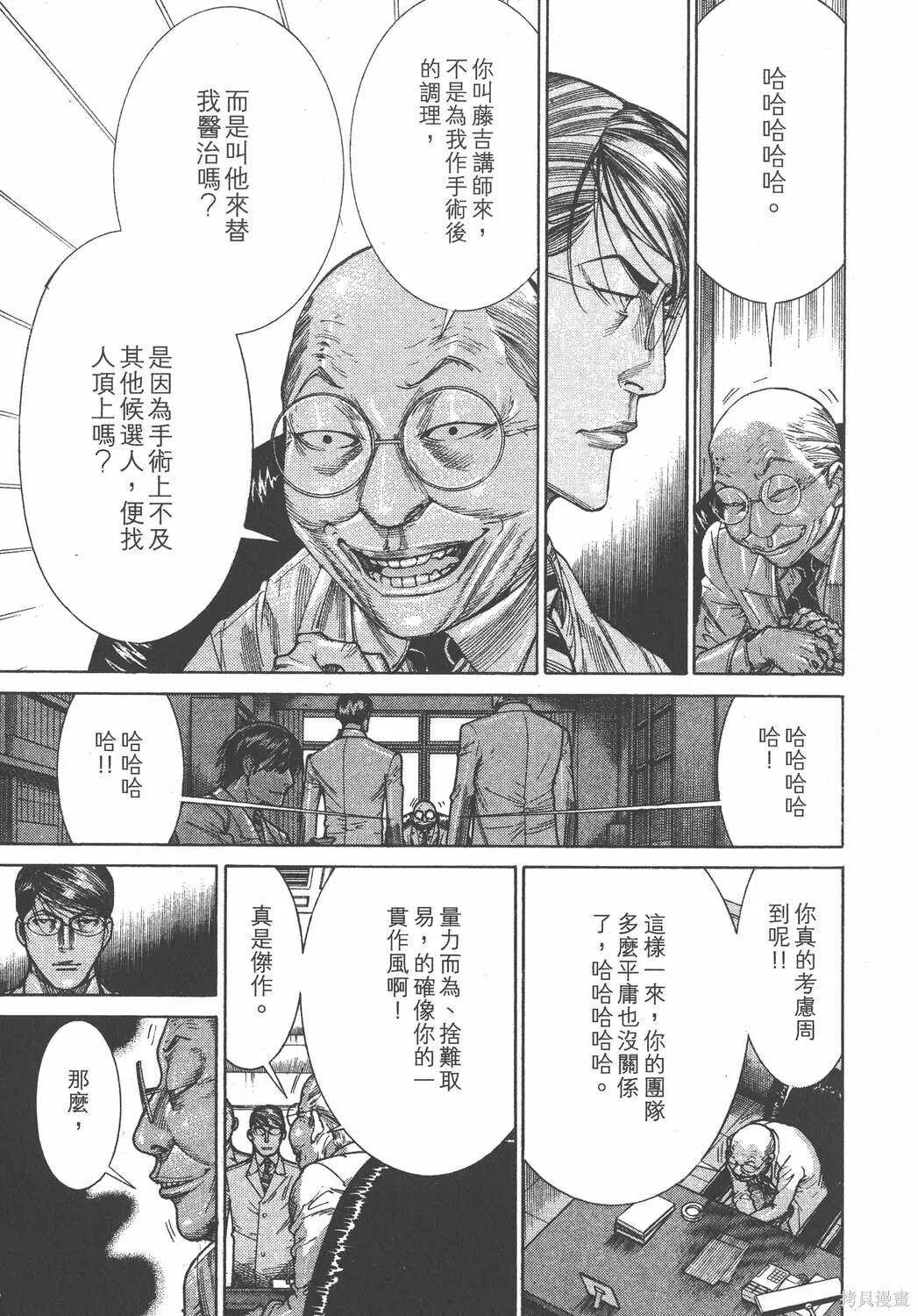 第19卷 第154页