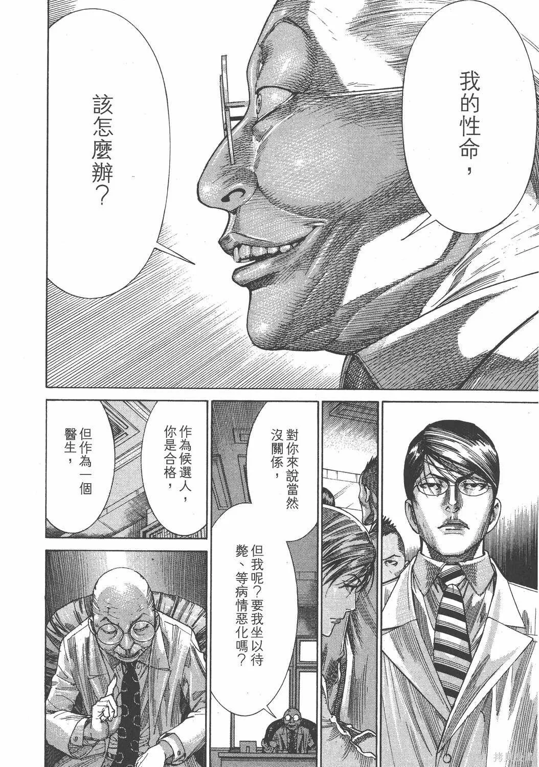 第19卷 第155页
