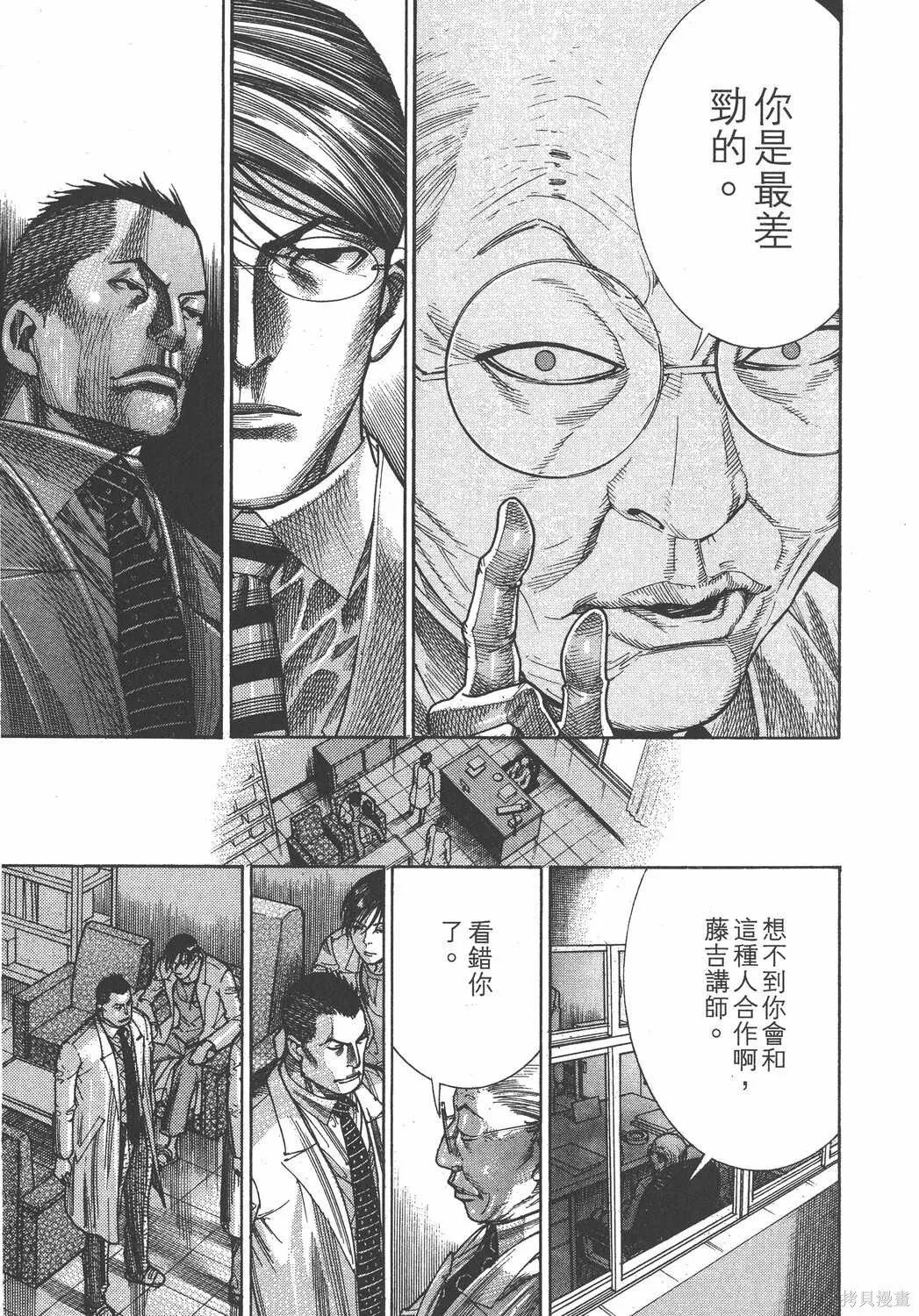 第19卷 第156页