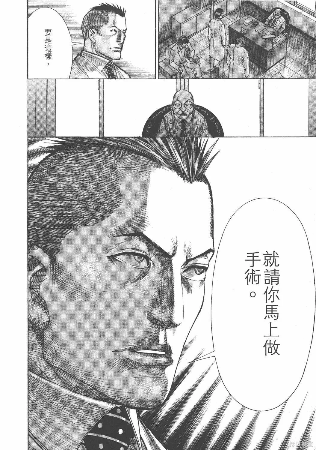 第19卷 第157页